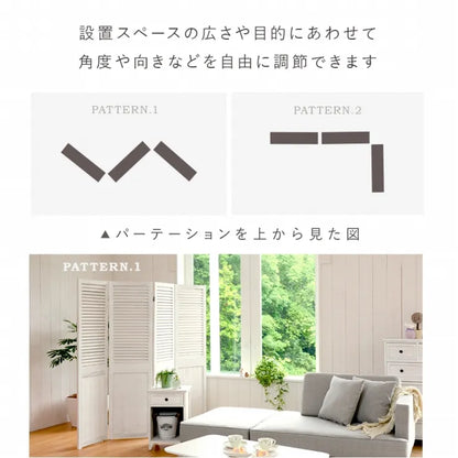 3連 パーテーション MS-5913AW 幅40cm 高さ148cm