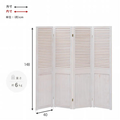 4連 パーテーション MS-5914AW 幅40cm 高さ148cm