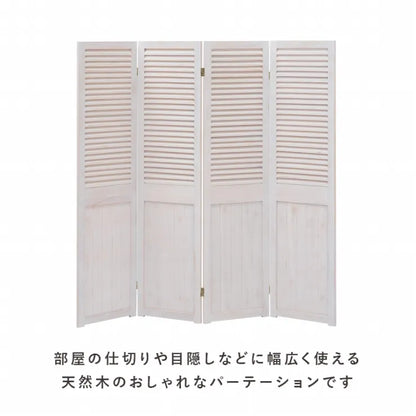 4連 パーテーション MS-5914AW 幅40cm 高さ148cm