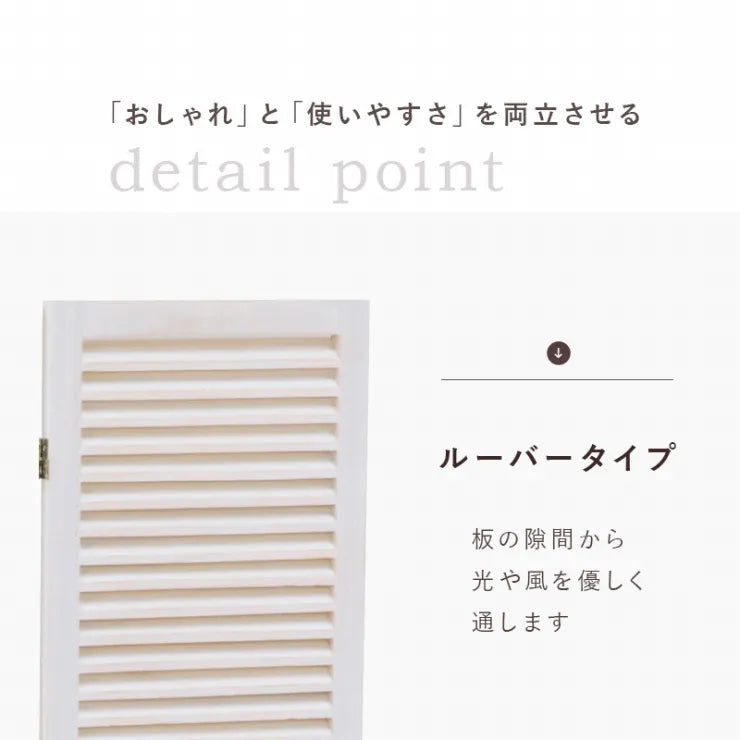 4連 パーテーション MS-5914AW 幅40cm 高さ148cm