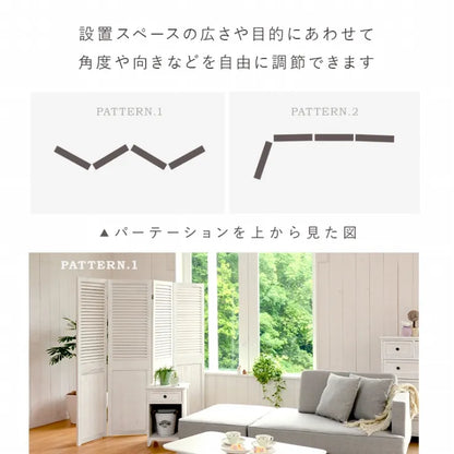 4連 パーテーション MS-5914AW 幅40cm 高さ148cm