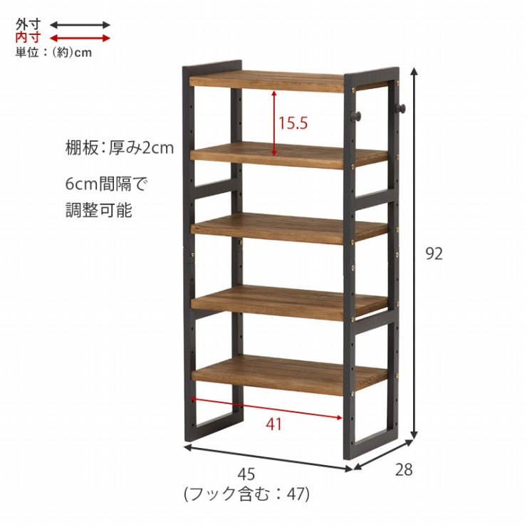 シューズラック MSS-6710 幅45cm 奥行28cm 高さ92cm