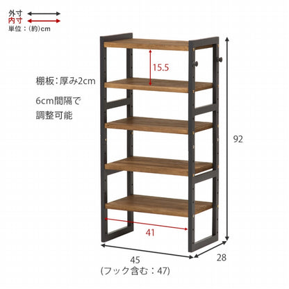 シューズラック MSS-6710 幅45cm 奥行28cm 高さ92cm