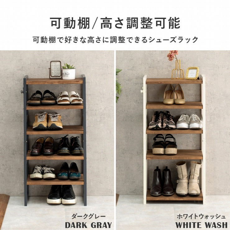 シューズラック MSS-6710 幅45cm 奥行28cm 高さ92cm