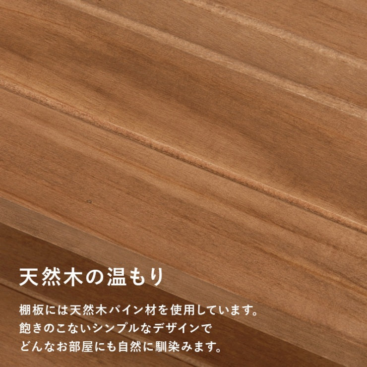 シューズラック MSS-6710 幅45cm 奥行28cm 高さ92cm