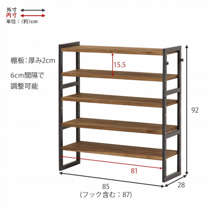シューズラック MSS-6712 幅85cm 奥行28cm 高さ92cm