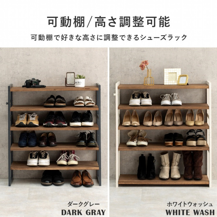 シューズラック MSS-6712 幅85cm 奥行28cm 高さ92cm