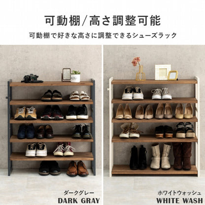 シューズラック MSS-6712 幅85cm 奥行28cm 高さ92cm