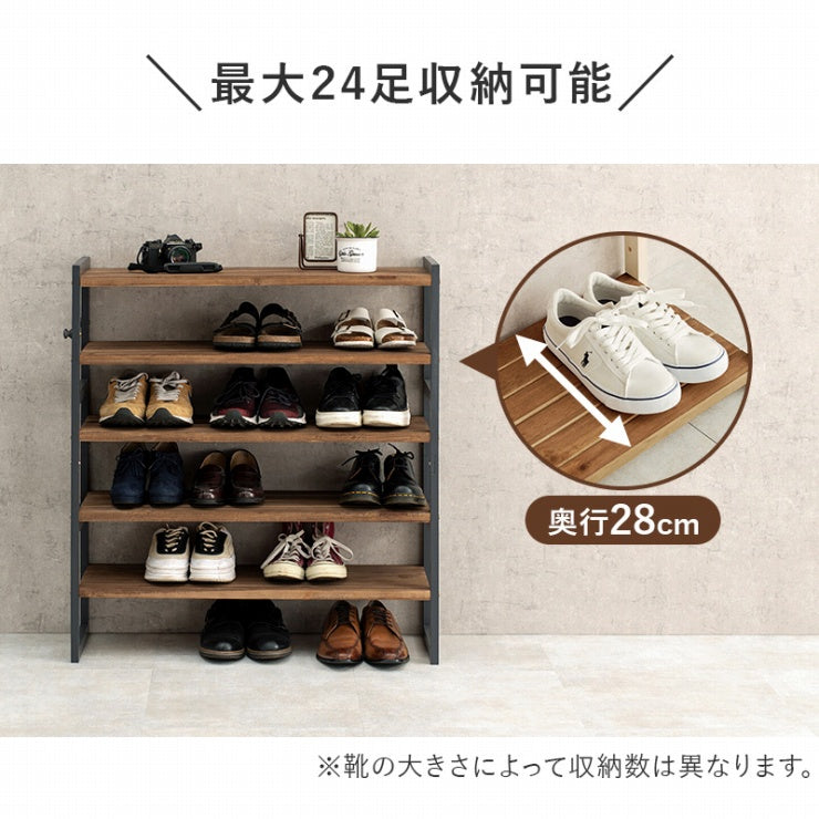 シューズラック MSS-6712 幅85cm 奥行28cm 高さ92cm