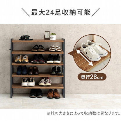シューズラック MSS-6712 幅85cm 奥行28cm 高さ92cm