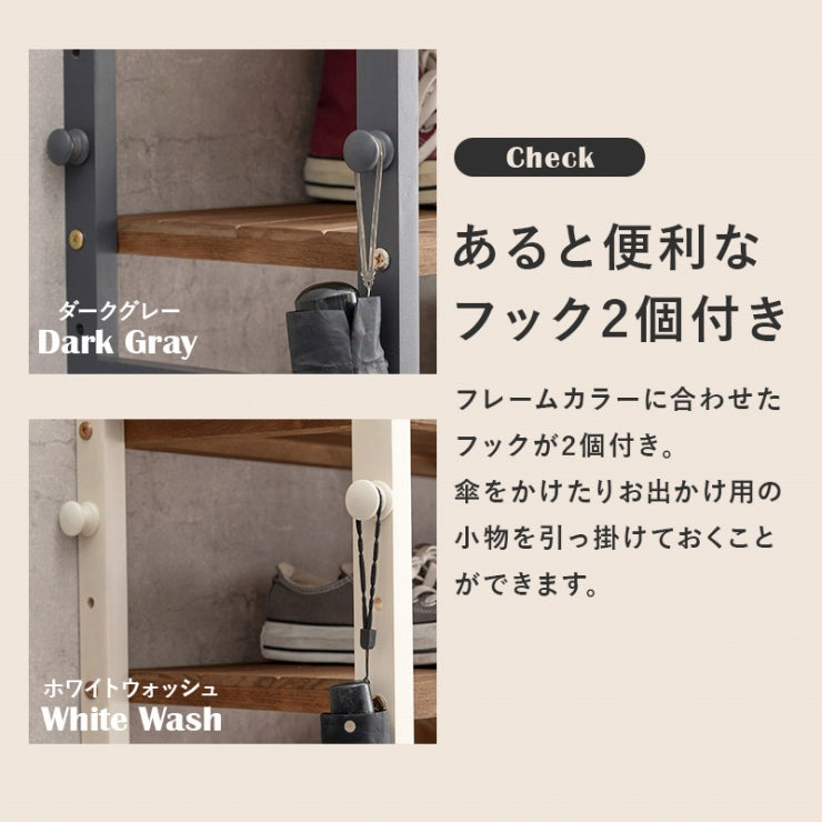 シューズラック MSS-6712 幅85cm 奥行28cm 高さ92cm