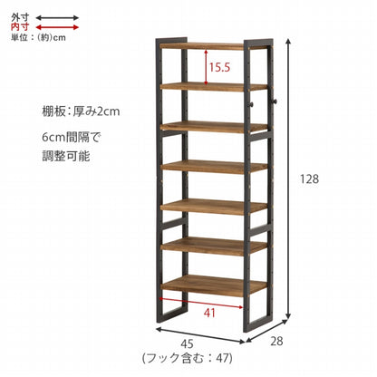 シューズラック MSS-6713 幅45cm 奥行28cm 高さ128cm