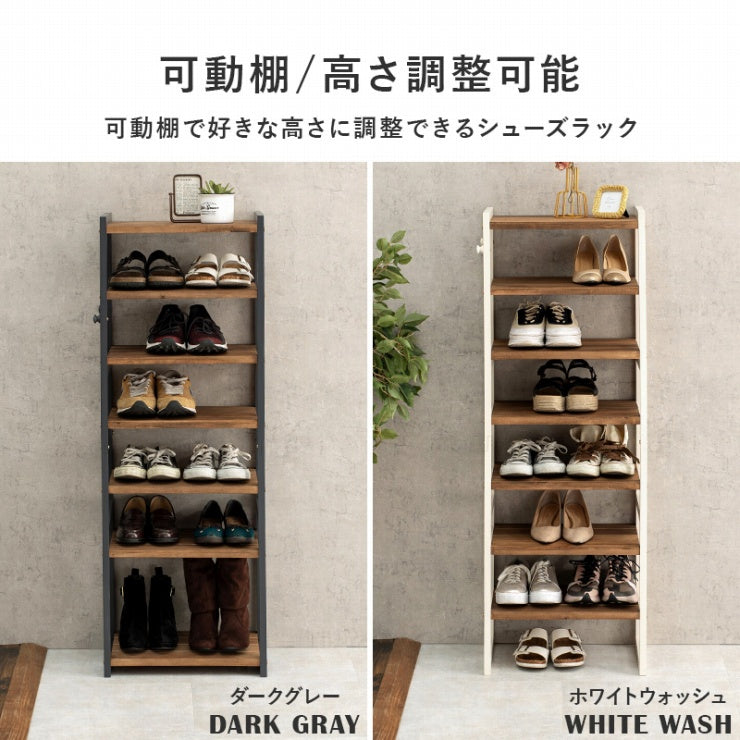 シューズラック MSS-6713 幅45cm 奥行28cm 高さ128cm