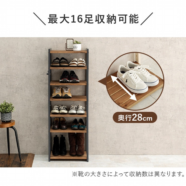 シューズラック MSS-6713 幅45cm 奥行28cm 高さ128cm