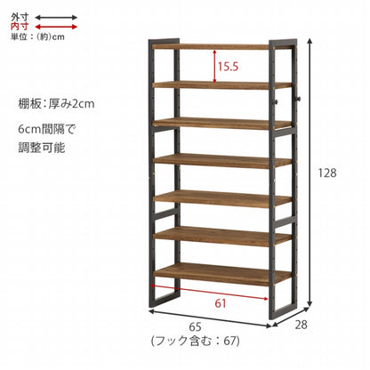 シューズラック MSS-6714 幅65cm 奥行28cm 高さ128cm