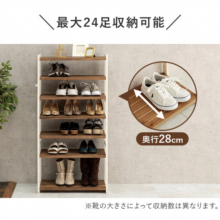 シューズラック MSS-6714 幅65cm 奥行28cm 高さ128cm
