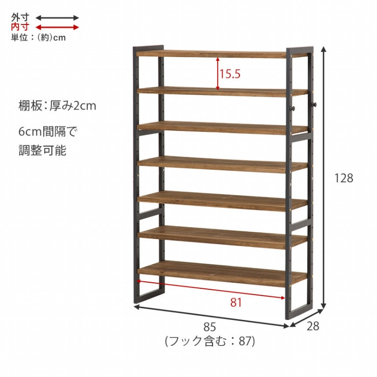 シューズラック MSS-6715 幅85cm 奥行28cm 高さ128cm