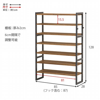 シューズラック MSS-6715 幅85cm 奥行28cm 高さ128cm