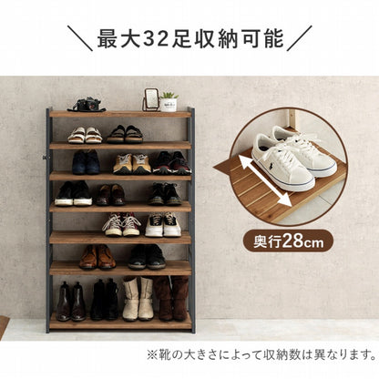 シューズラック MSS-6715 幅85cm 奥行28cm 高さ128cm