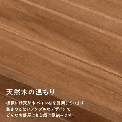 シューズラック MSS-6715 幅85cm 奥行28cm 高さ128cm
