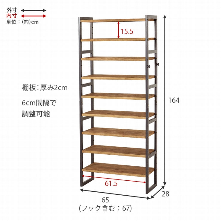 シューズラック MSS-6717 幅65cm 奥行28cm 高さ164cm