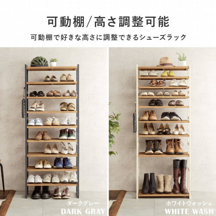 シューズラック MSS-6717 幅65cm 奥行28cm 高さ164cm
