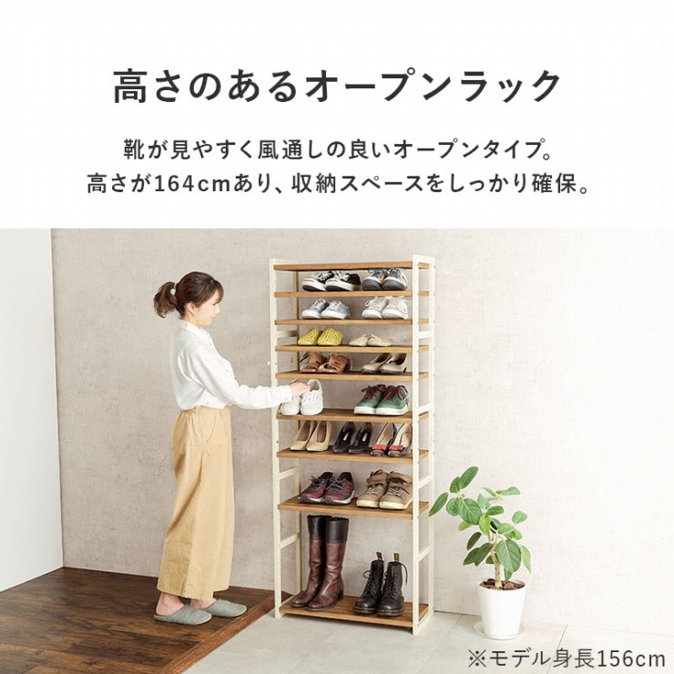 シューズラック MSS-6717 幅65cm 奥行28cm 高さ164cm