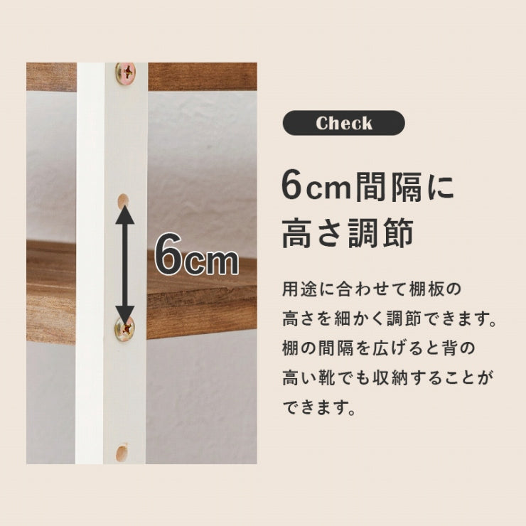 シューズラック MSS-6717 幅65cm 奥行28cm 高さ164cm
