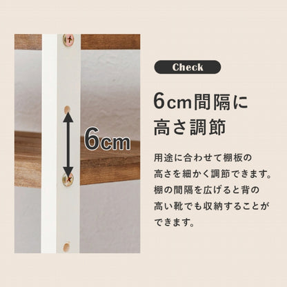 シューズラック MSS-6717 幅65cm 奥行28cm 高さ164cm