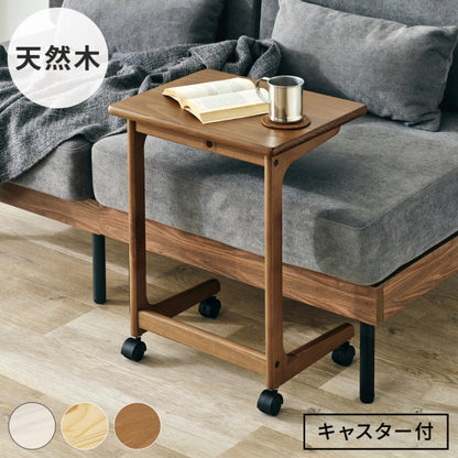 サイドテーブル MT-6197 幅45cm 奥行き35cm 高さ57cm