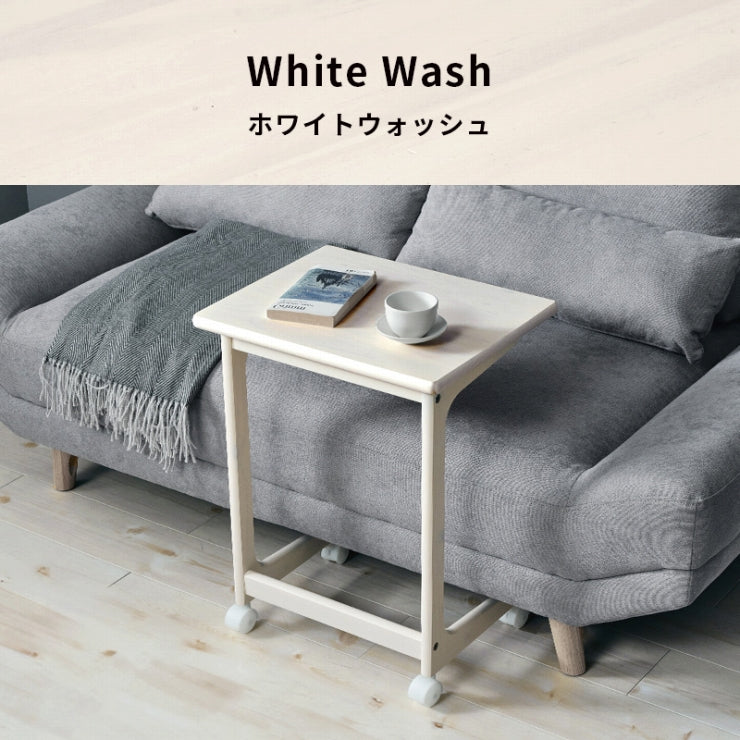サイドテーブル MT-6197 幅45cm 奥行き35cm 高さ57cm