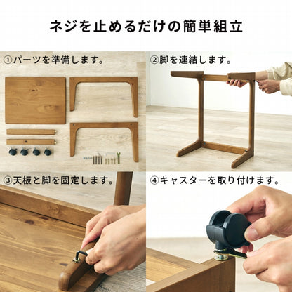 サイドテーブル MT-6197 幅45cm 奥行き35cm 高さ57cm
