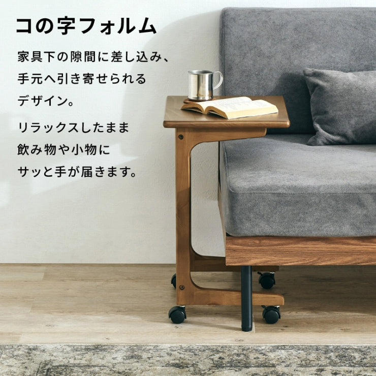 サイドテーブル MT-6197 幅45cm 奥行き35cm 高さ57cm