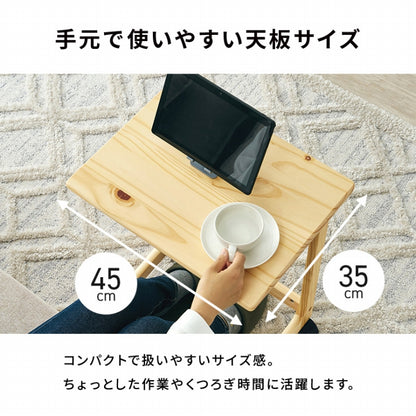 サイドテーブル MT-6197 幅45cm 奥行き35cm 高さ57cm