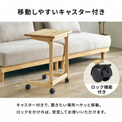 サイドテーブル MT-6197 幅45cm 奥行き35cm 高さ57cm