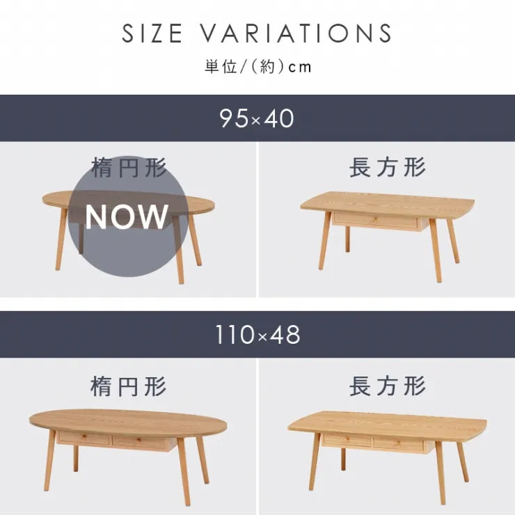 センターテーブル MT-6350 幅95cm 奥行き40cm 高さ37cm
