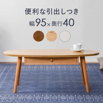センターテーブル MT-6350 幅95cm 奥行き40cm 高さ37cm