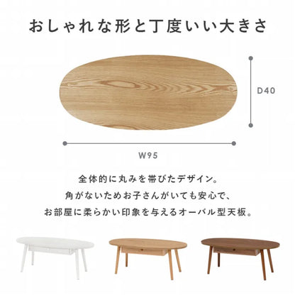 センターテーブル MT-6350 幅95cm 奥行き40cm 高さ37cm