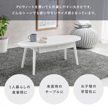 センターテーブル MT-6350 幅95cm 奥行き40cm 高さ37cm