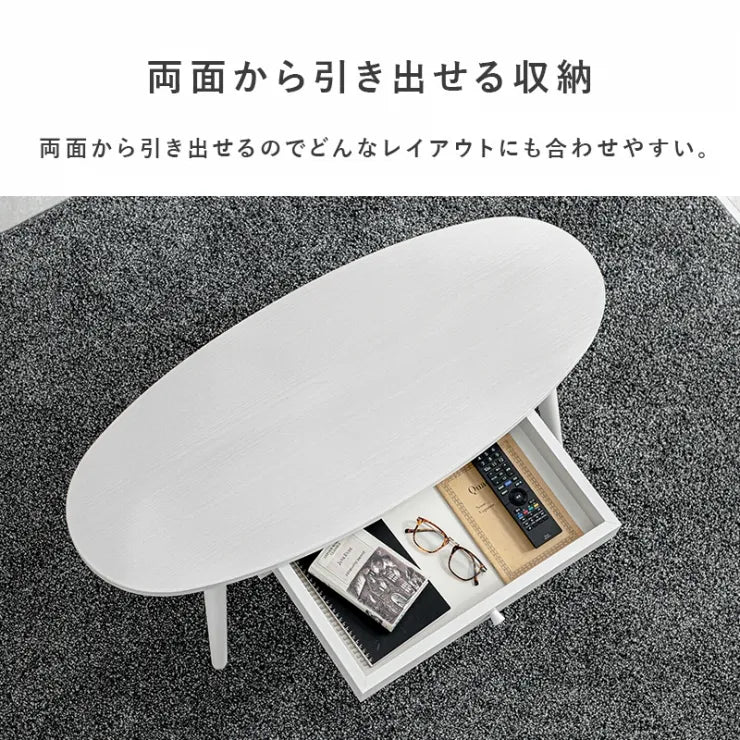センターテーブル MT-6350 幅95cm 奥行き40cm 高さ37cm