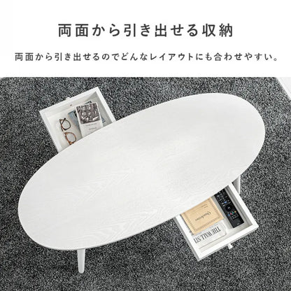 センターテーブル MT-6352 幅110cm 奥行き48cm 高さ37cm