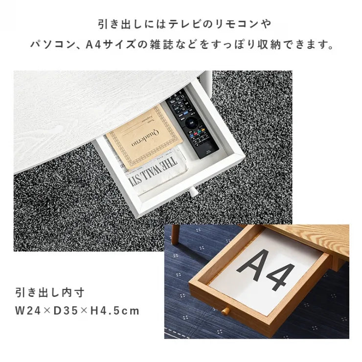 センターテーブル MT-6352 幅110cm 奥行き48cm 高さ37cm