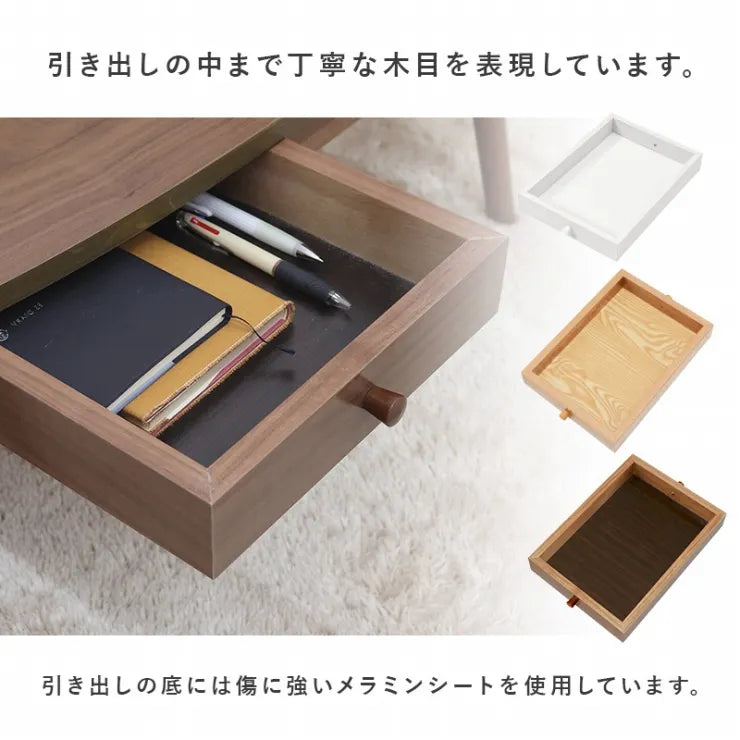 センターテーブル MT-6352 幅110cm 奥行き48cm 高さ37cm