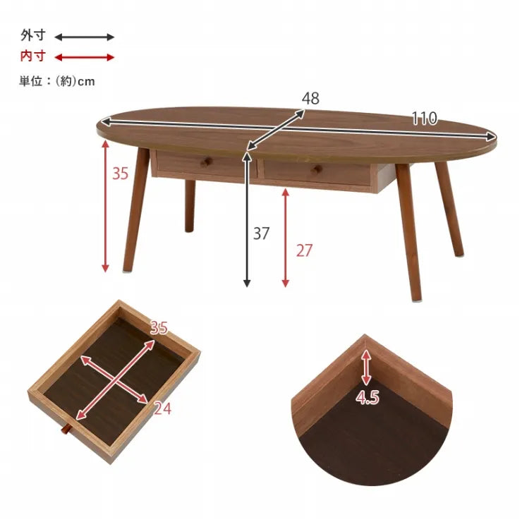 センターテーブル MT-6352 幅110cm 奥行き48cm 高さ37cm