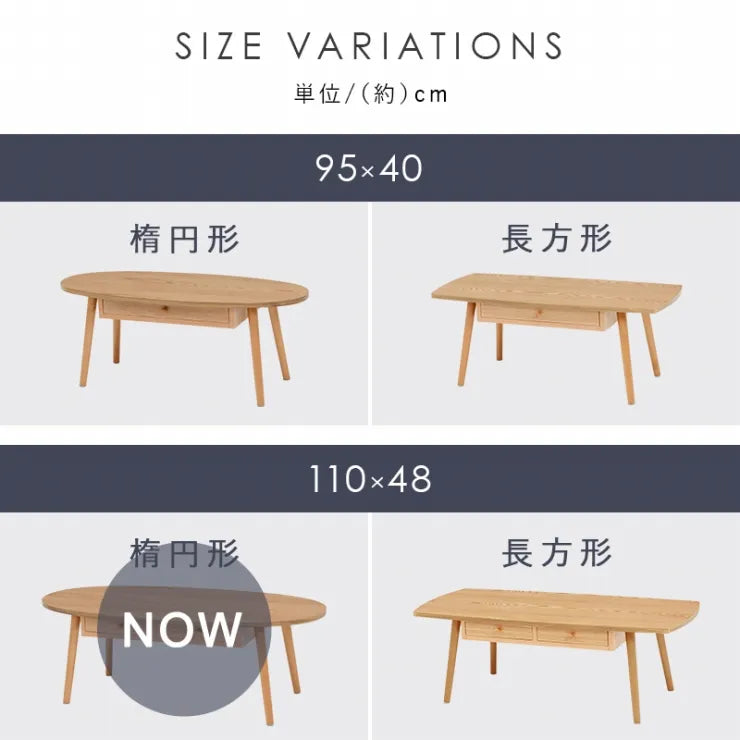 センターテーブル MT-6352 幅110cm 奥行き48cm 高さ37cm