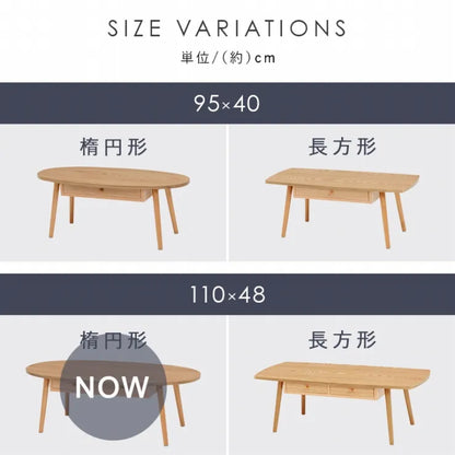 センターテーブル MT-6352 幅110cm 奥行き48cm 高さ37cm