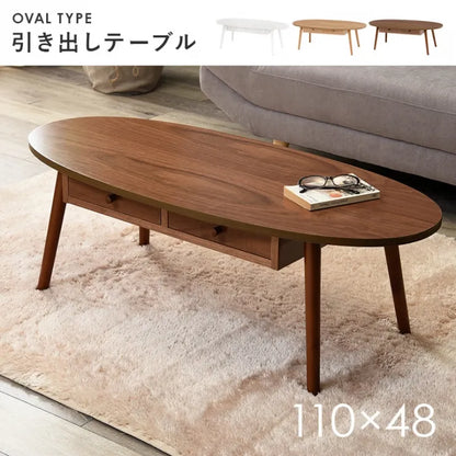 センターテーブル MT-6352 幅110cm 奥行き48cm 高さ37cm