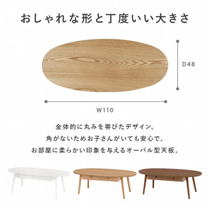 センターテーブル MT-6352 幅110cm 奥行き48cm 高さ37cm