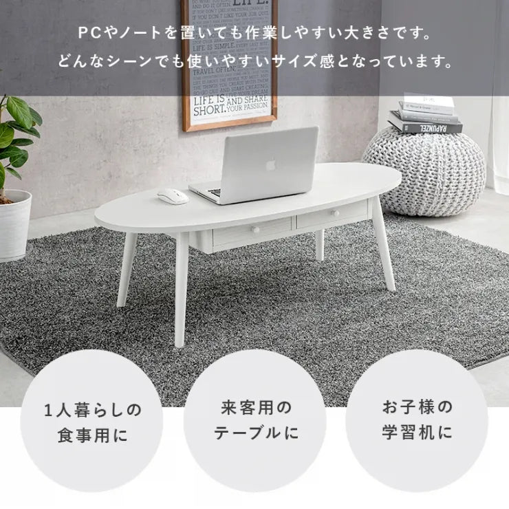 センターテーブル MT-6352 幅110cm 奥行き48cm 高さ37cm
