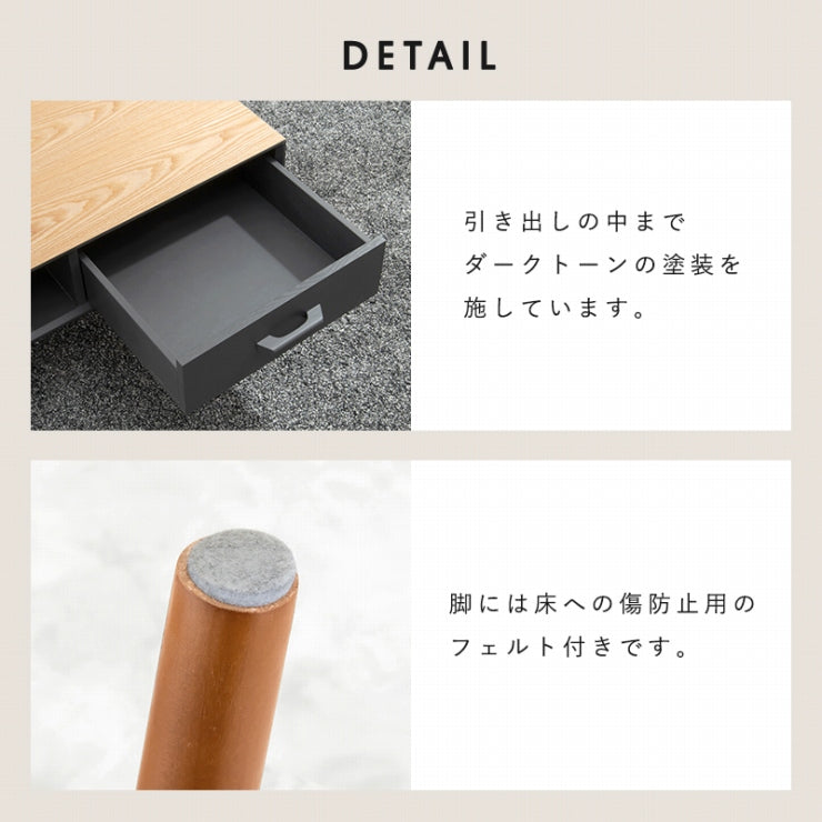 センターテーブル MT-6356 幅100cm 奥行き45cm 高さ40cm